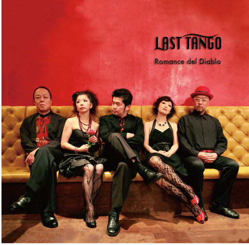 LAST TANGO