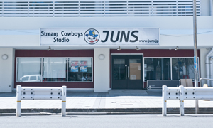 JUNSスタジオ